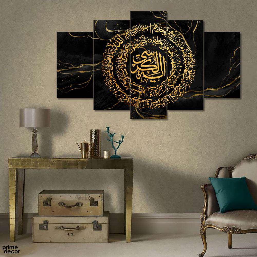 Ayatul Kursi Balck & Gold Textured Background (5 Panel) Islamic Wall Art On Sale - Prime Décor
