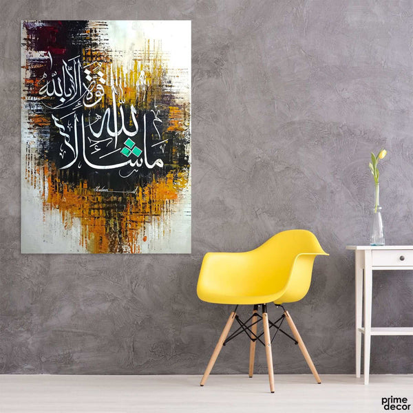 Mashallah La Quwwata Illa Billah Abstract Handmade Painting