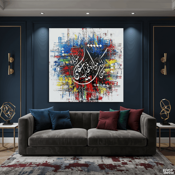 Man Kunto Maula Calligraphy Abstract Handmade Painting