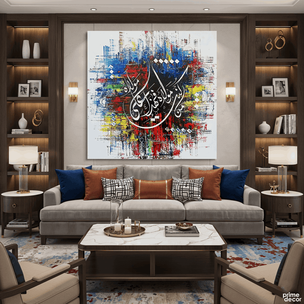 Man Kunto Maula Calligraphy Abstract Handmade Painting