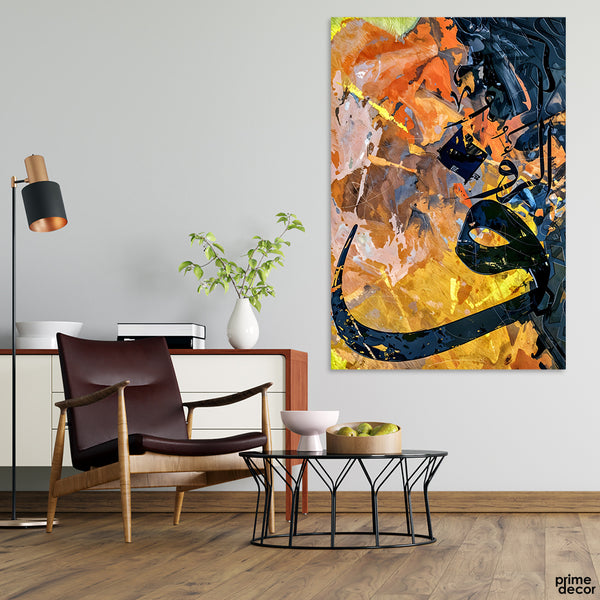 Al Rauoof Al Raheem (Single Panel) Islamic Wall Art