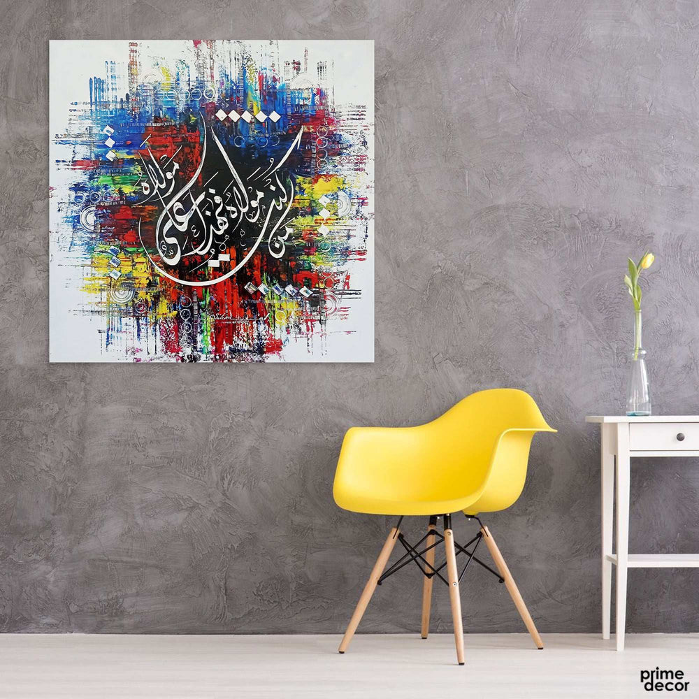 Man Kunto Maula Calligraphy Abstract Handmade Painting