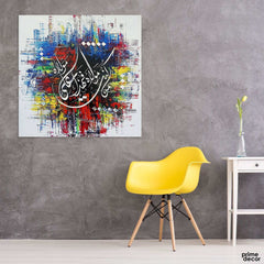 Man Kunto Maula Calligraphy Abstract Handmade Painting