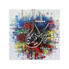 Man Kunto Maula Calligraphy Abstract Handmade Painting