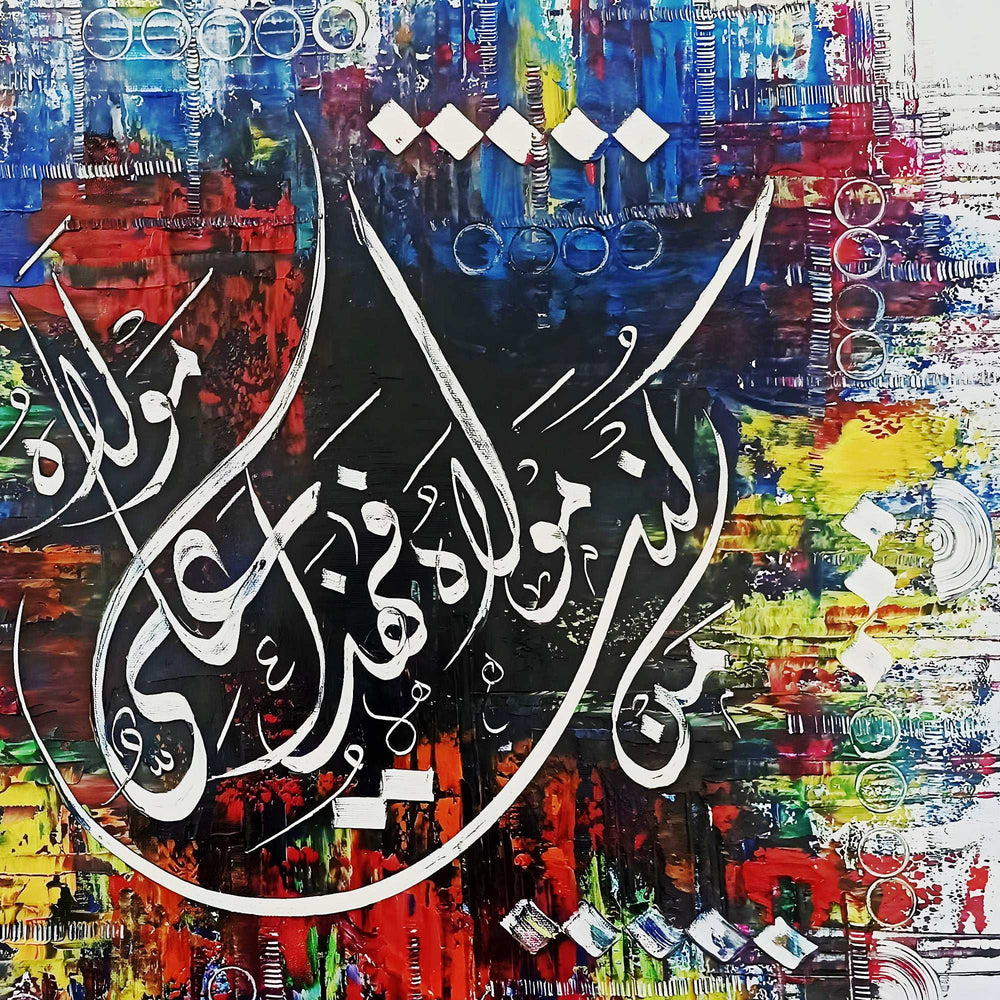 Man Kunto Maula Calligraphy Abstract Handmade Painting