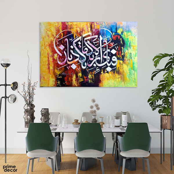 Fabi Ayyi Ala i Rabbikuma Tukazziban Abstract Handmade Painting