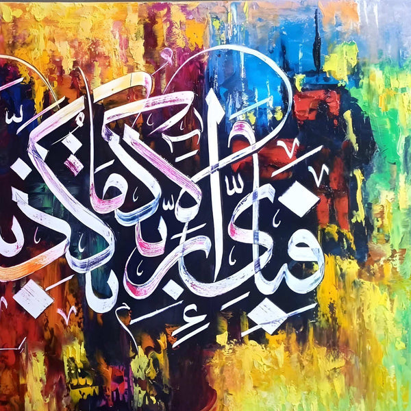 Fabi Ayyi Ala i Rabbikuma Tukazziban Abstract Handmade Painting
