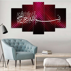 Bismillah#2 (5 Panel) Islamic Wall Art - Prime Décor