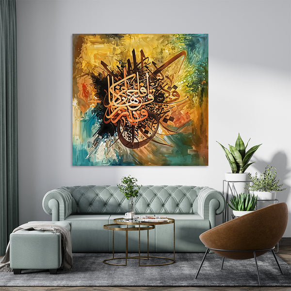 Beautiful Calligraphy Over Abstract Colorful Background (Single Panel) Square Wall Art