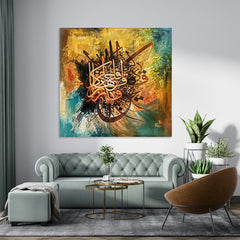 Beautiful Calligraphy Over Abstract Colorful Background (Single Panel) Square Wall Art