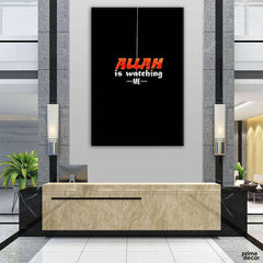 Allah is Watching me (Single Panel) Islamic Wall Art - Prime Décor
