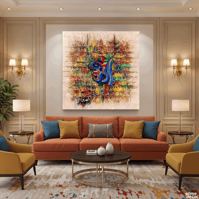 Asma-ul-Husna Calligraphy Grid Abstract Handmade Painting