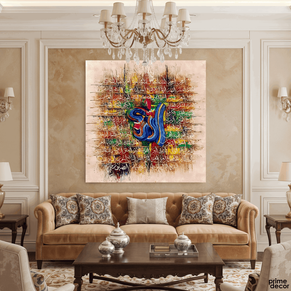 Asma-ul-Husna Calligraphy Grid Abstract Handmade Painting