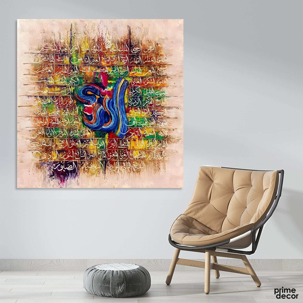 Asma-ul-Husna Calligraphy Grid Abstract Handmade Painting