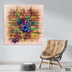 Asma-ul-Husna Calligraphy Grid Abstract Handmade Painting