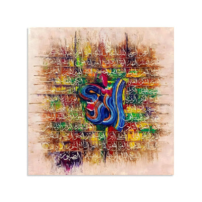 Asma-ul-Husna Calligraphy Grid Abstract Handmade Painting