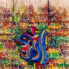 Asma-ul-Husna Calligraphy Grid Abstract Handmade Painting
