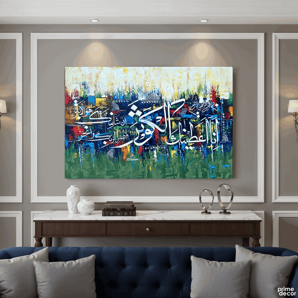 Surah Al-Kawthar Calligraphy Abstract Handmade Painting