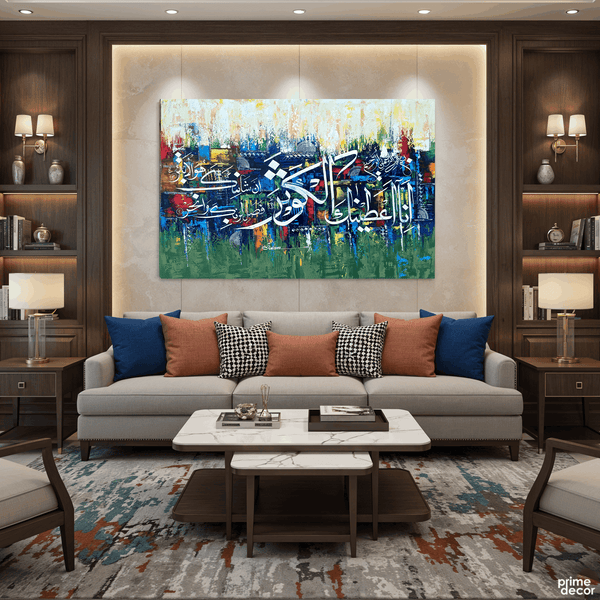 Surah Al-Kawthar Calligraphy Abstract Handmade Painting