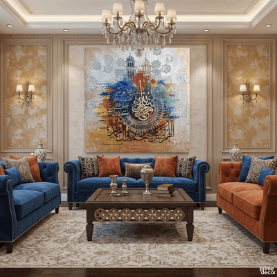 Muhammad-ur-Rasulullah Abstract Calligraphy Painting