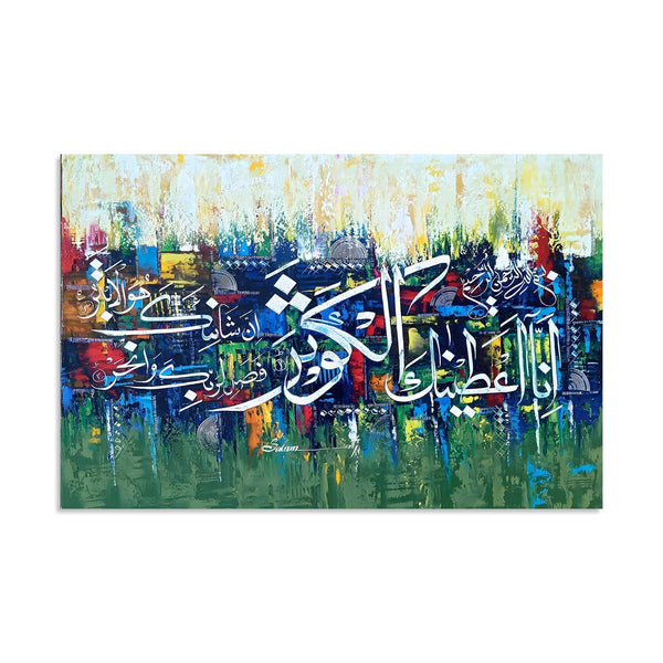 Surah Al-Kawthar Calligraphy Abstract Handmade Painting