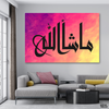 Masha Allah Calligraphy on Abstract (Single Panel) Islamic Wall Art On Sale