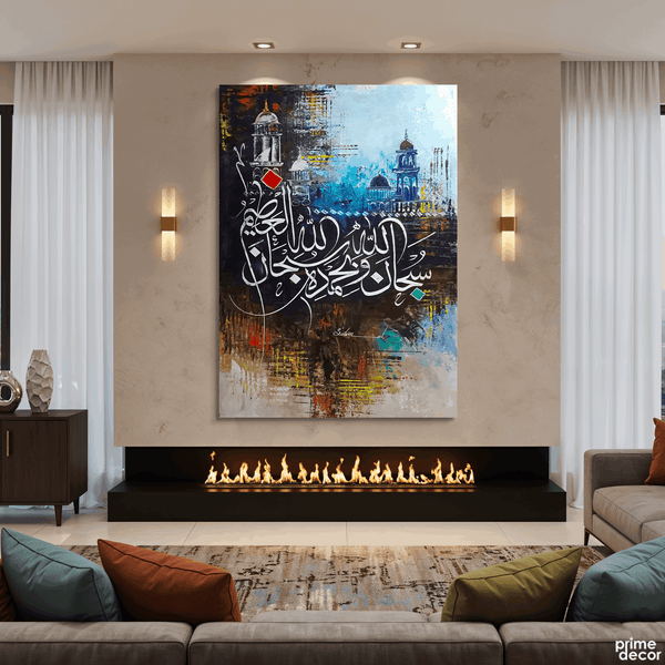 SubhanAllahi wa Bihamdihi Mosque Abstract Handmade Painting
