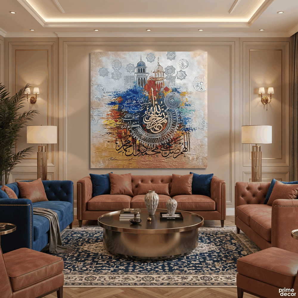 Muhammad-ur-Rasulullah Abstract Calligraphy Painting