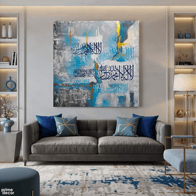 Kalima Shahada Blue & Gold Abstract Handmade Painting
