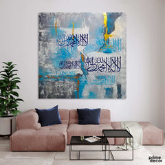 Kalima Shahada Blue & Gold Abstract Handmade Painting