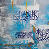 Kalima Shahada Blue & Gold Abstract Handmade Painting