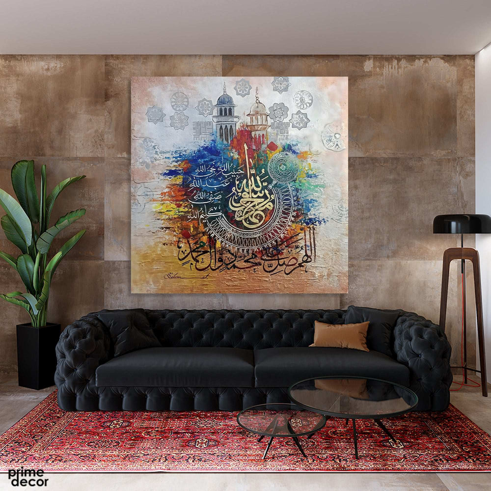 Muhammad-ur-Rasulullah Abstract Calligraphy Painting