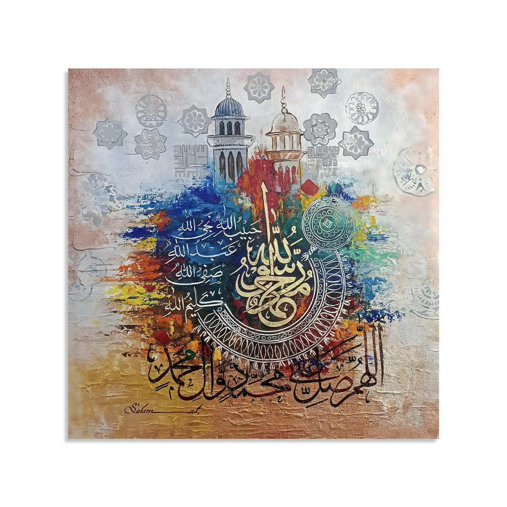 Muhammad-ur-Rasulullah Abstract Calligraphy Painting