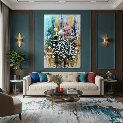 Fabi Ayyi Ala i Rabbikuma Tukazziban Mosque Abstract Handmade Painting