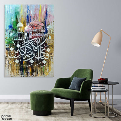 Fabi Ayyi Ala i Rabbikuma Tukazziban Mosque Abstract Handmade Painting