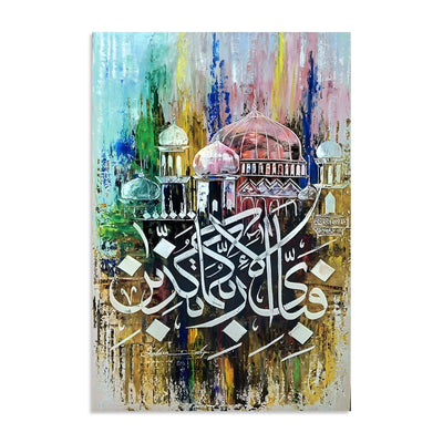 Fabi Ayyi Ala i Rabbikuma Tukazziban Mosque Abstract Handmade Painting