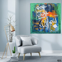 Bismillah Beautiful Calligraphy Over Green Background (Single Panel) Square Wall Art