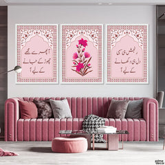 Ranjish Hi Sahi - Urdu Typography With Pink Floral Motive (3 Panel) Poetic Wall Art