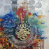 Muhammad-ur-Rasulullah Abstract Calligraphy Painting