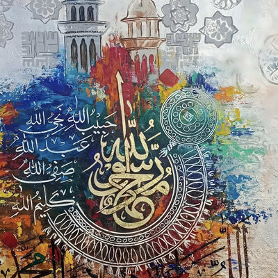 Muhammad-ur-Rasulullah Abstract Calligraphy Painting