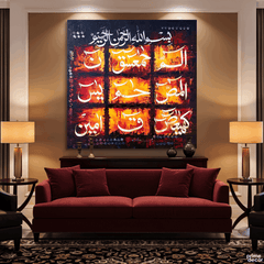 Lohe Qurani Grid Abstract Handmade Painting