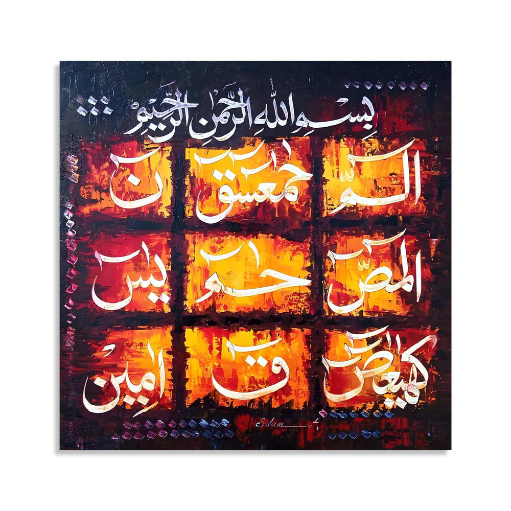 Lohe Qurani Grid Abstract Handmade Painting