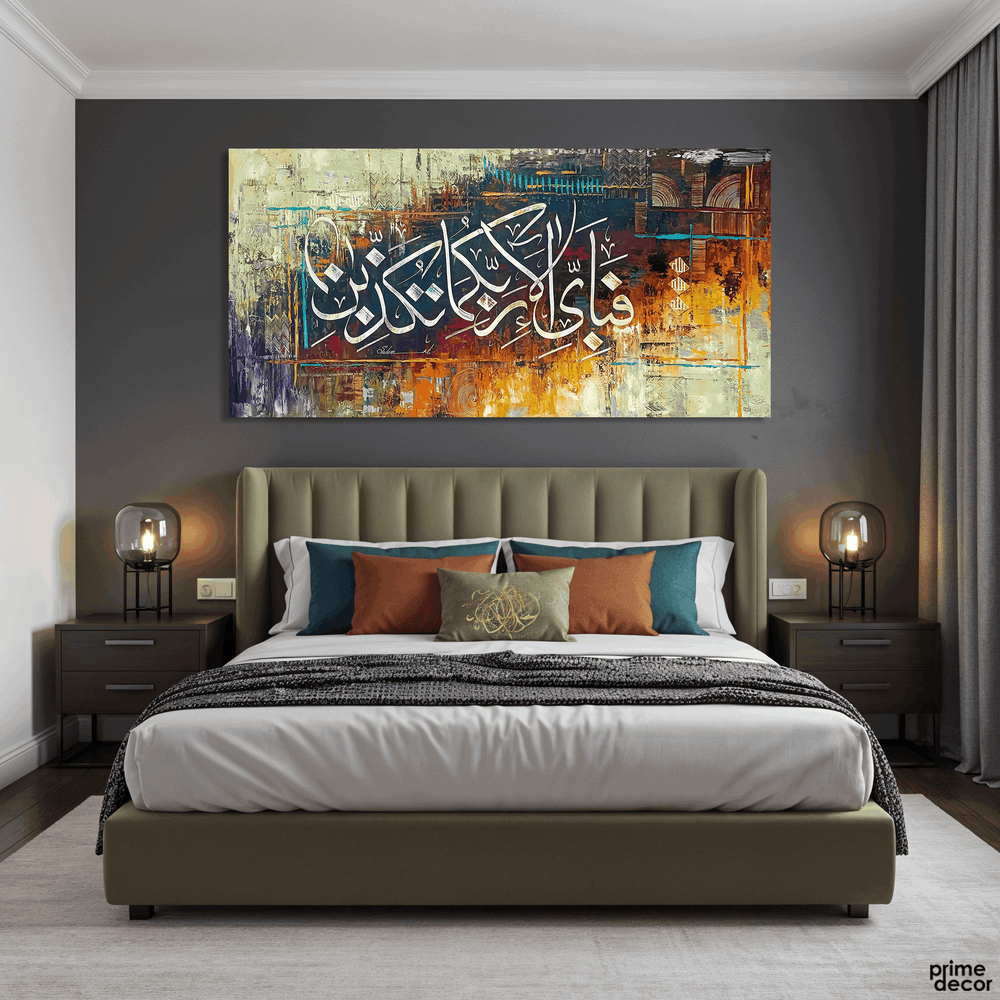 Fabi Ayyi Ala i Rabbikuma Tukazziban Textured Abstract Handmade Painting