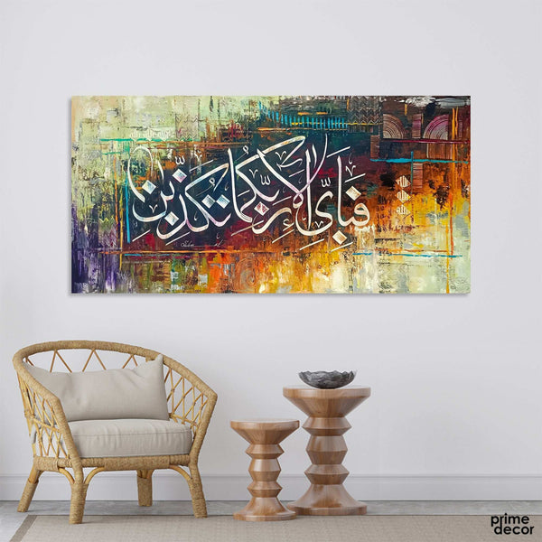 Fabi Ayyi Ala i Rabbikuma Tukazziban Textured Abstract Handmade Painting