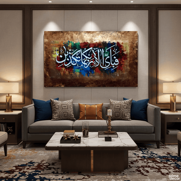 Fabi Ayyi Ala i Rabbikuma Tukazziban Metallic Abstract Handmade Painting