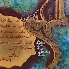Surah Fatiha Calligraphy With Colorful Abstract Background | Handmade Painting