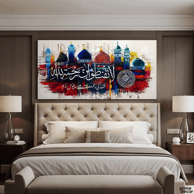 "La Taqnatoo min Rahmatillah" Abstract Mosque Domes Handmade Painting