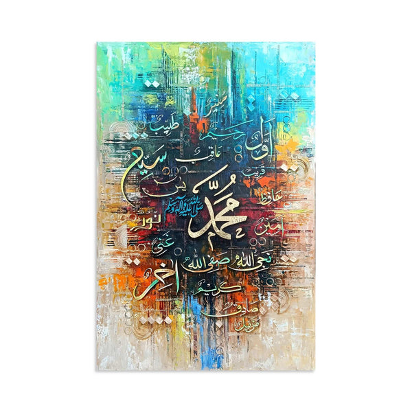 Muhammad (PBUH) Calligraphy and Praise Abstract Handmade Painting ...