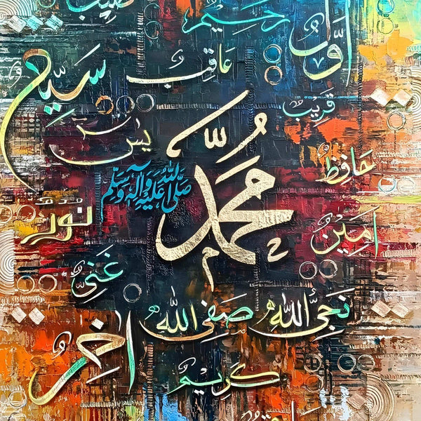 Muhammad (PBUH) Calligraphy and Praise Abstract Handmade Painting ...