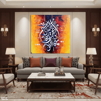 Subhan Allahil Azeem Abstract Calligraphy Handmade Painting